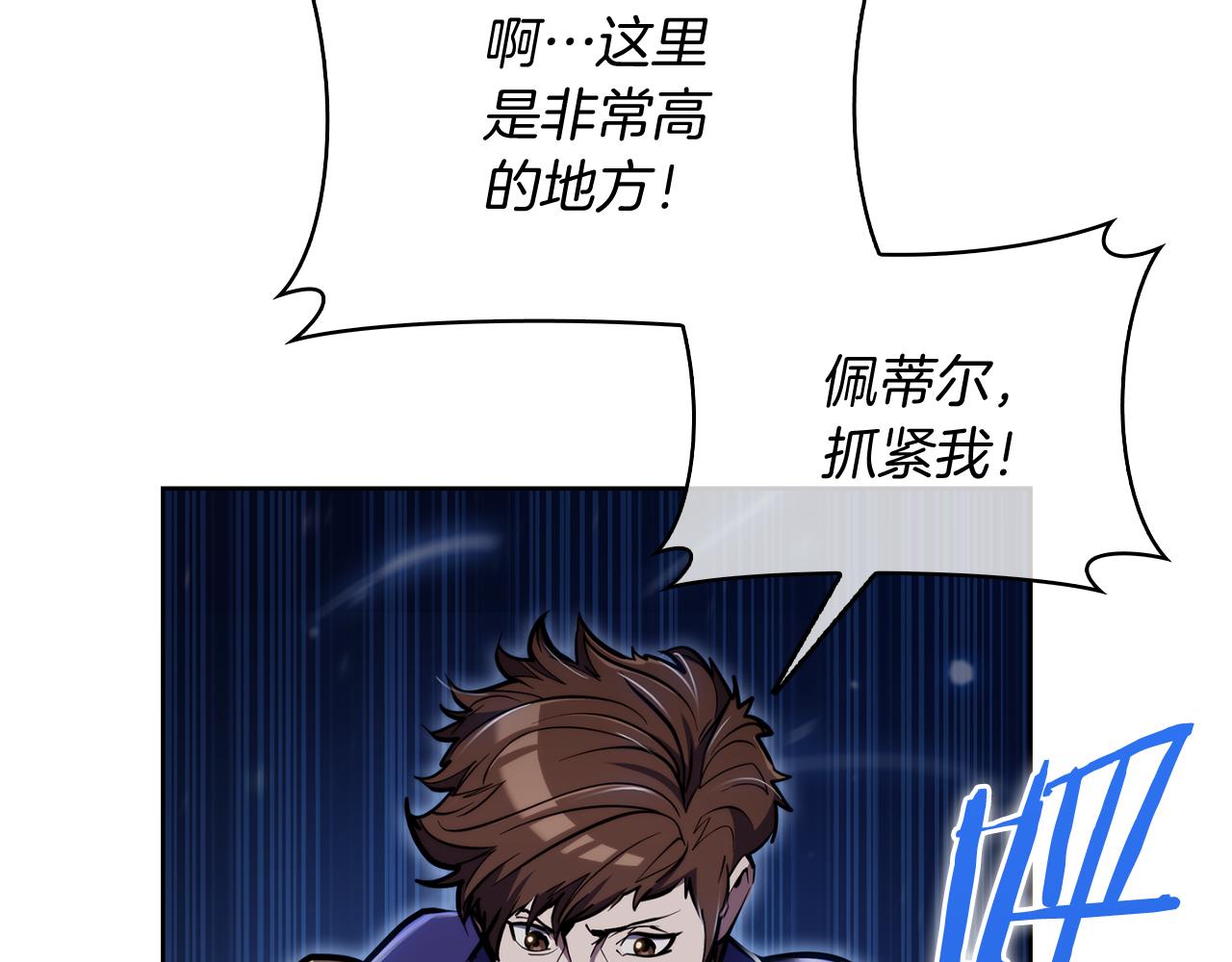 第74话 新的冒险29