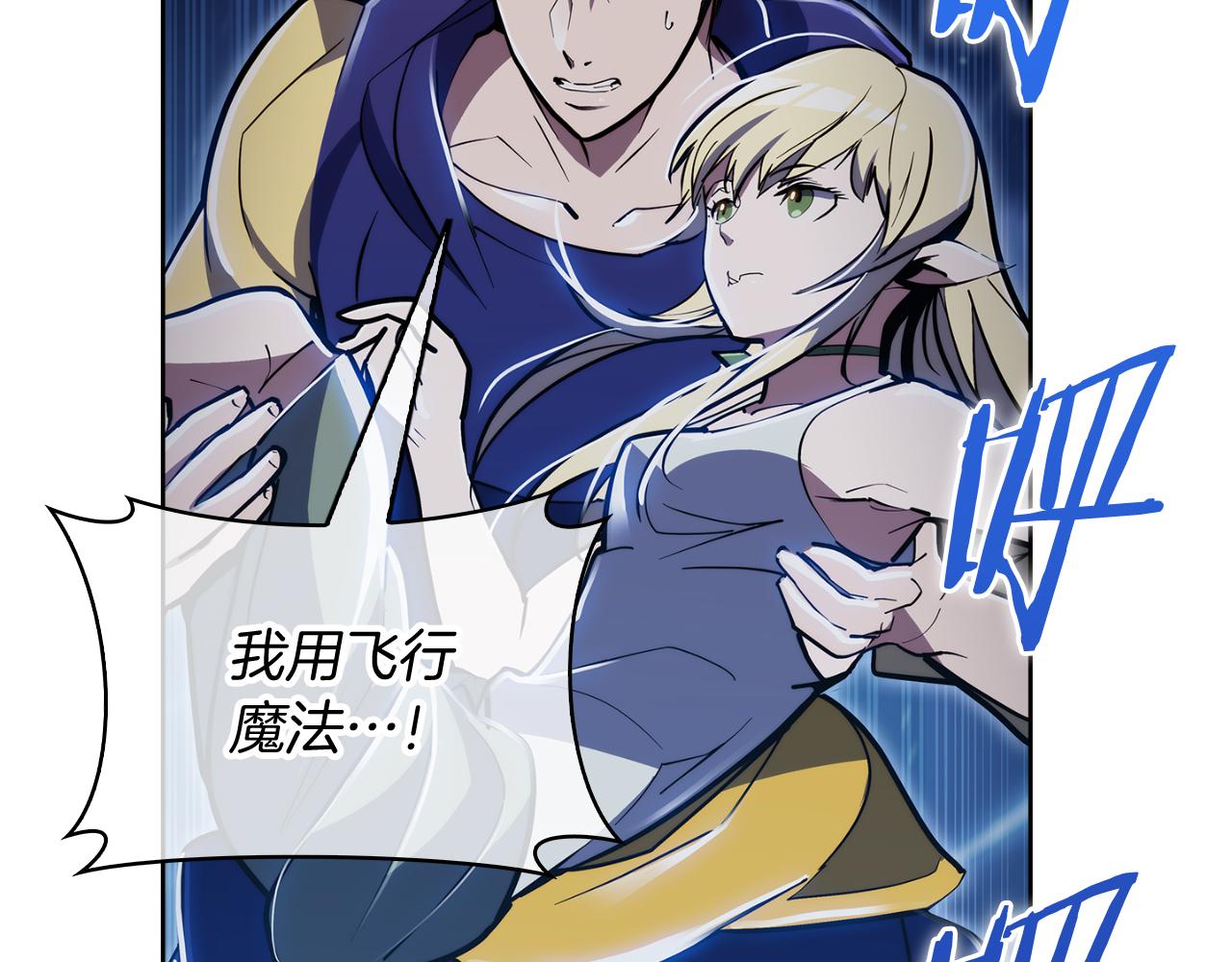 第74话 新的冒险30