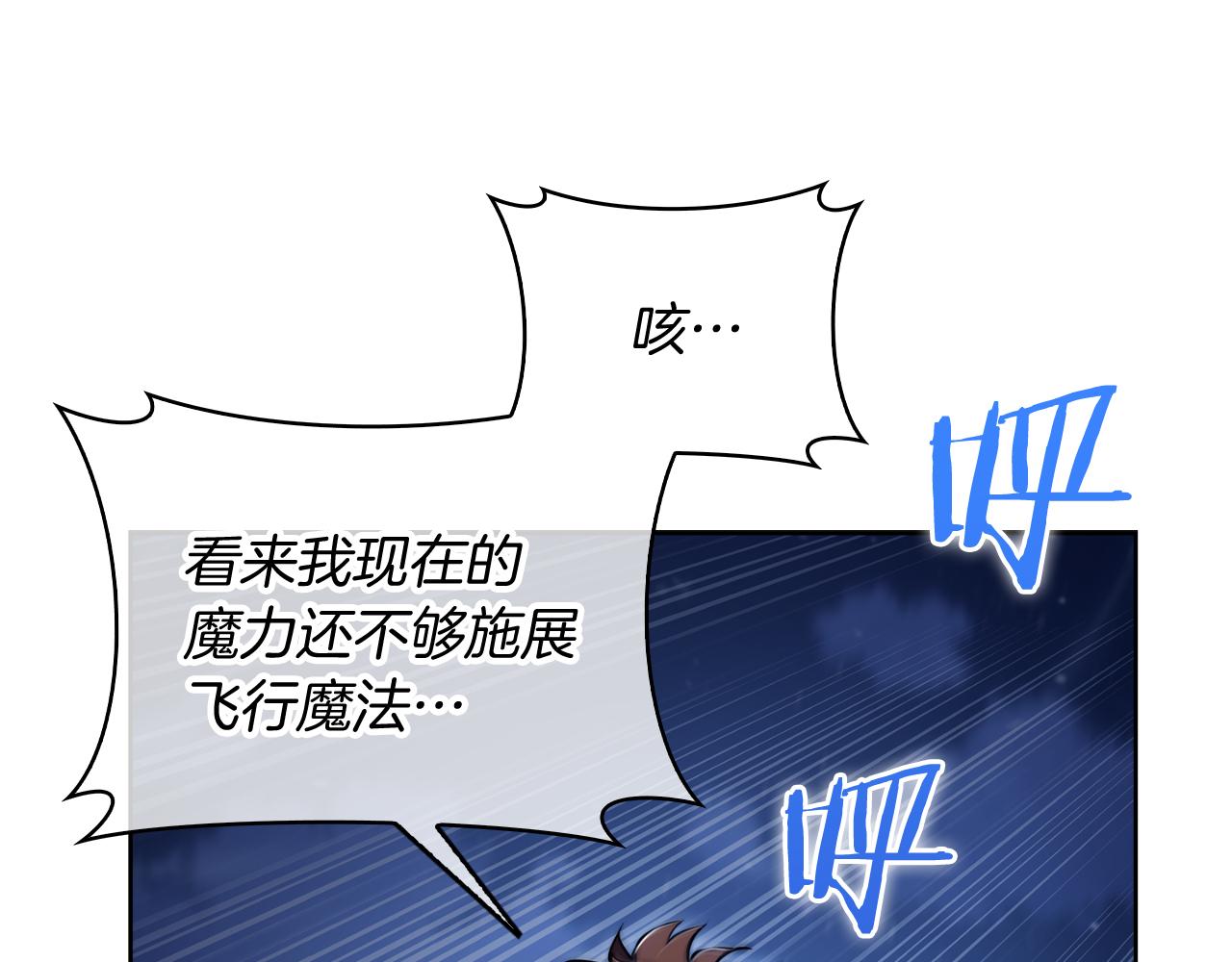 第74话 新的冒险33