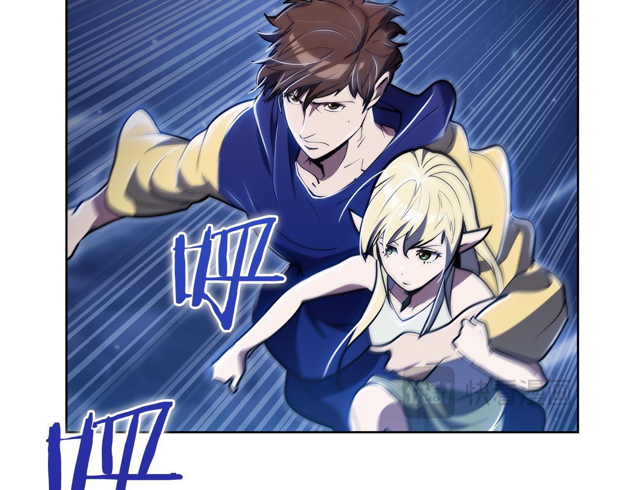 第74话 新的冒险34