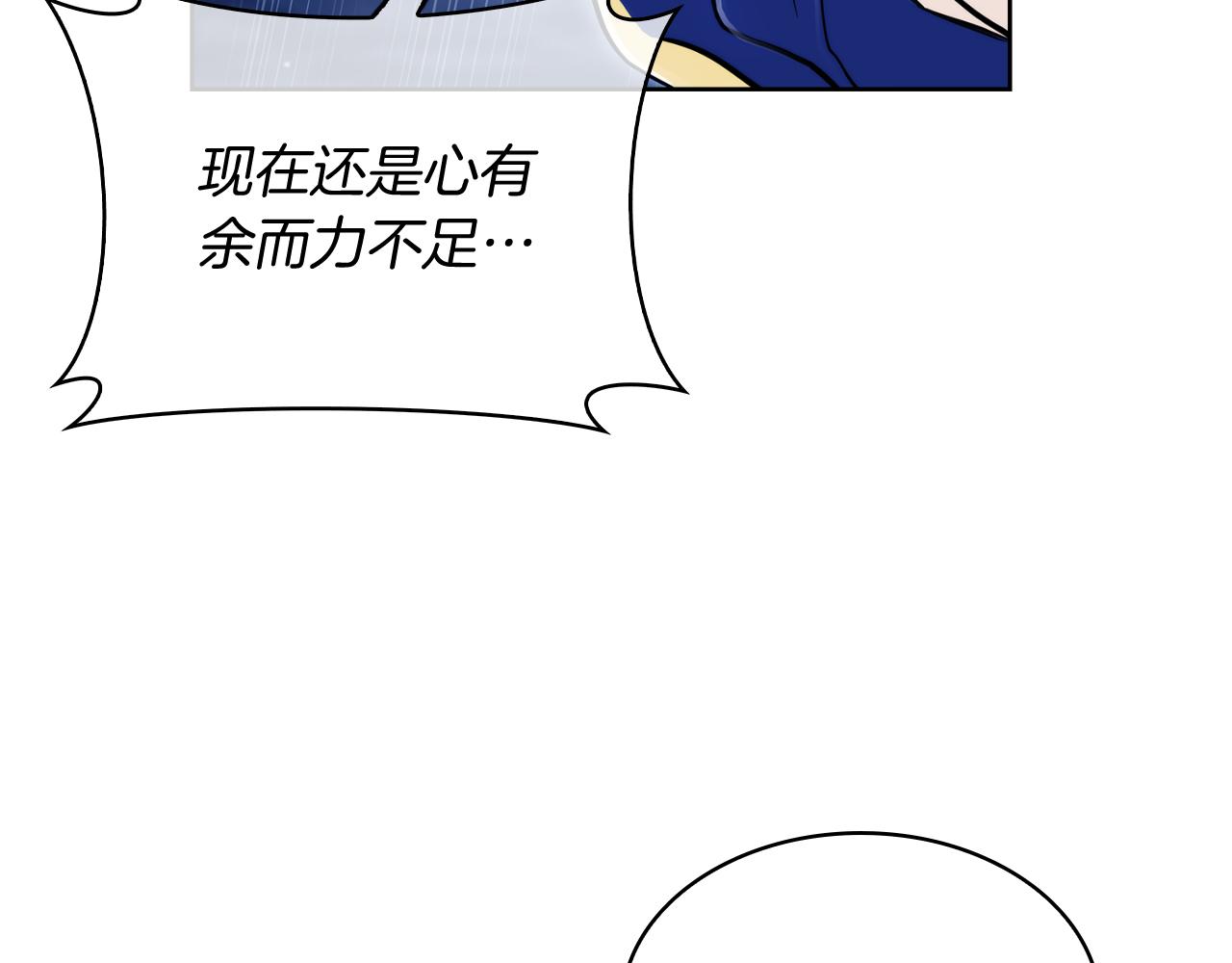 第74话 新的冒险37