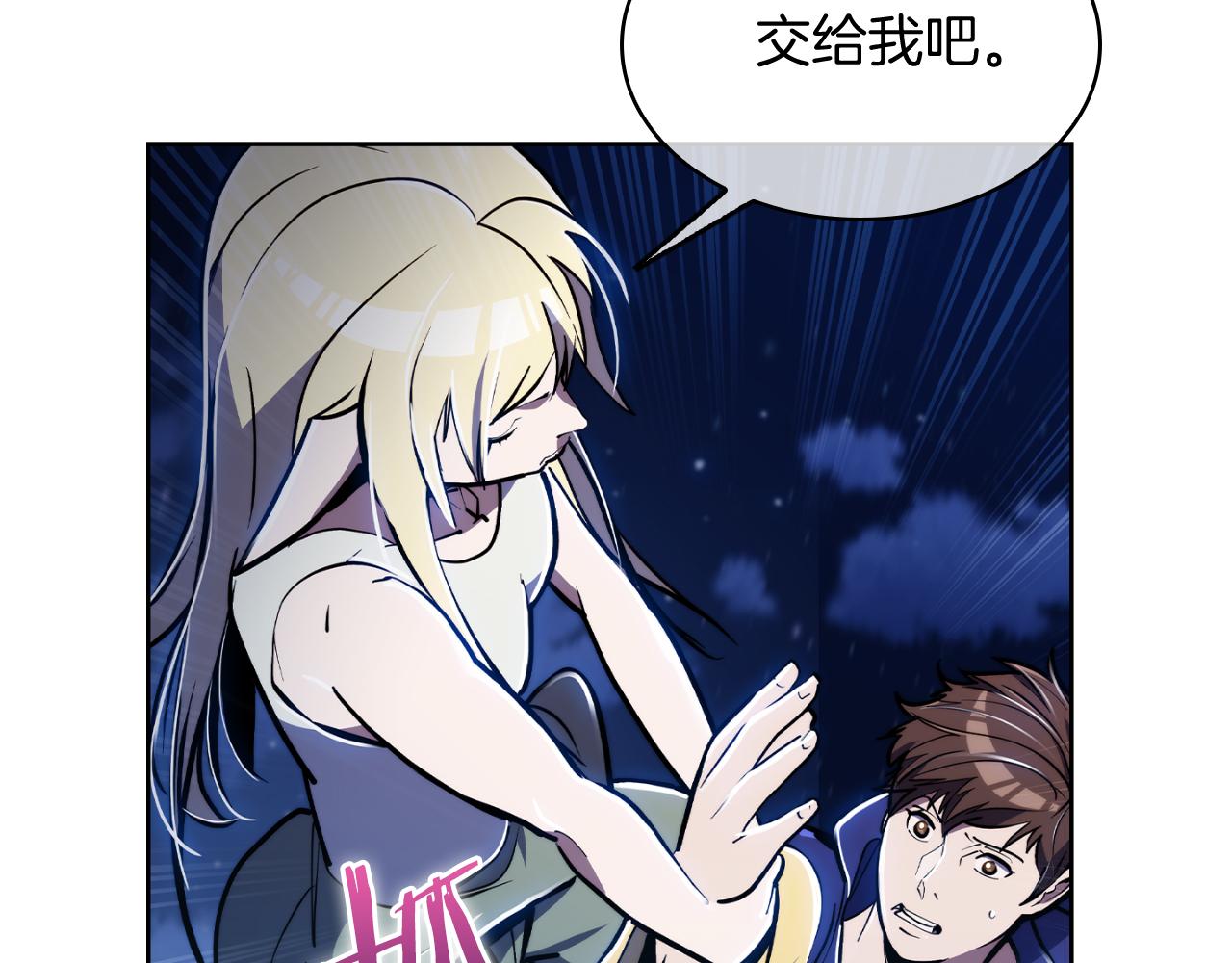 第74话 新的冒险38