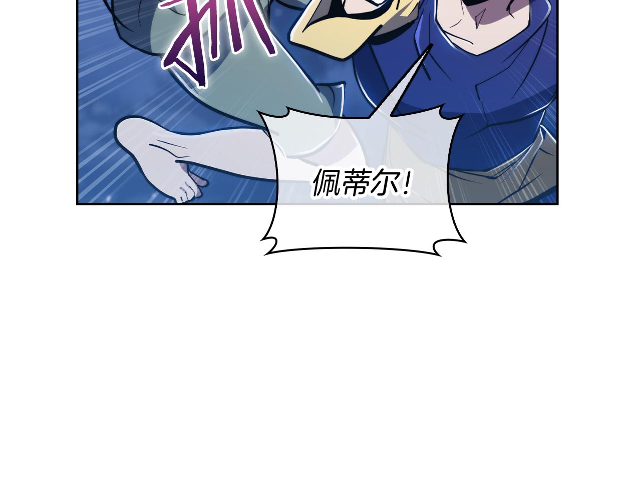 第74话 新的冒险39