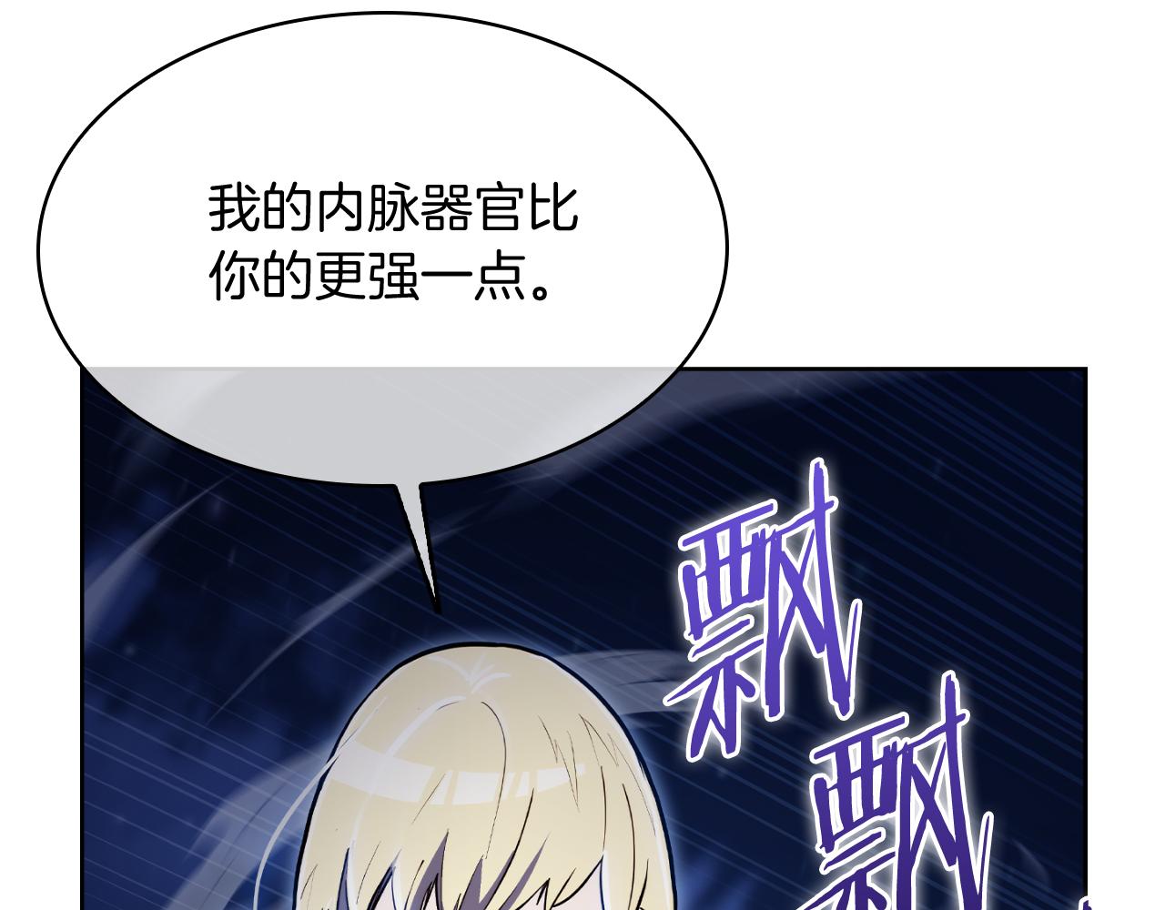 第74话 新的冒险40