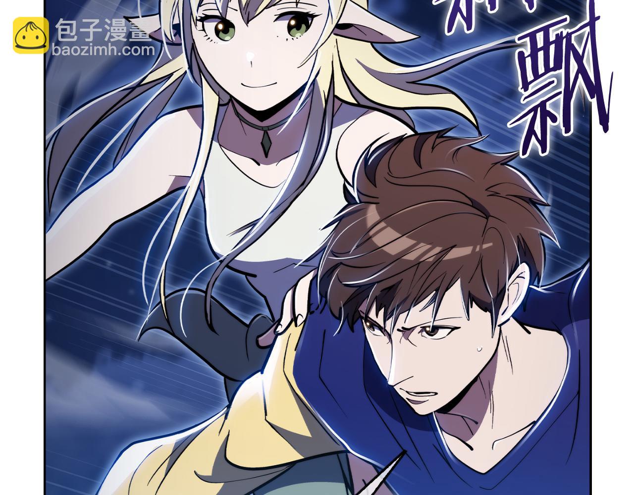 第74话 新的冒险41
