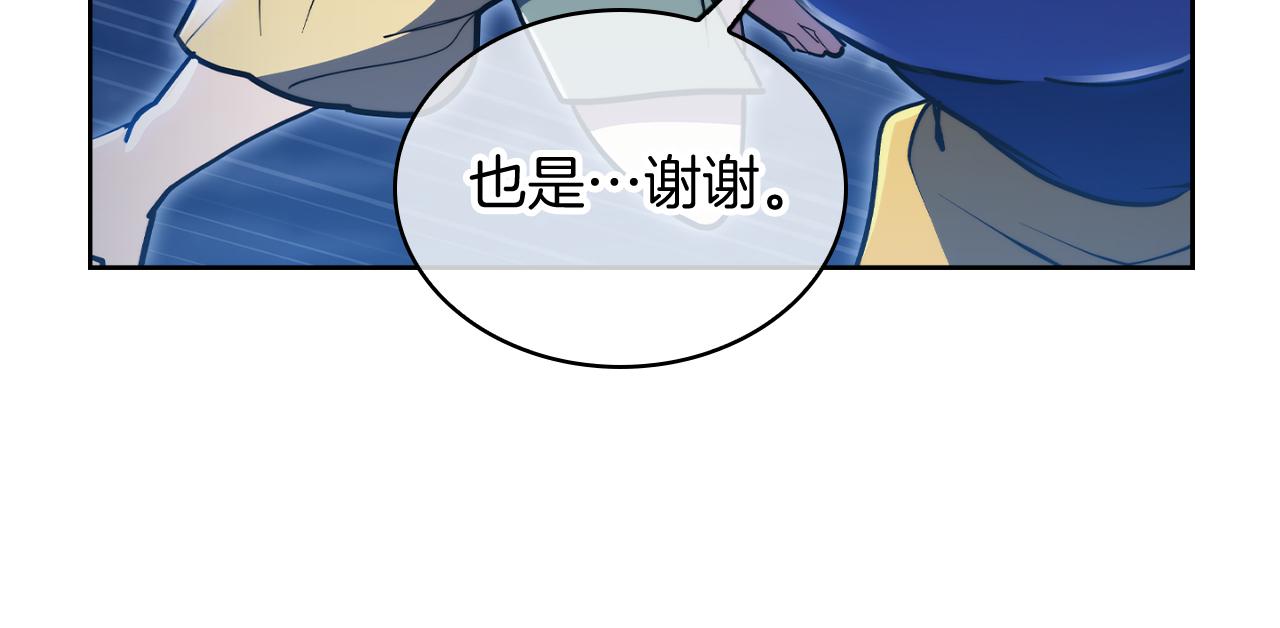 第74话 新的冒险42