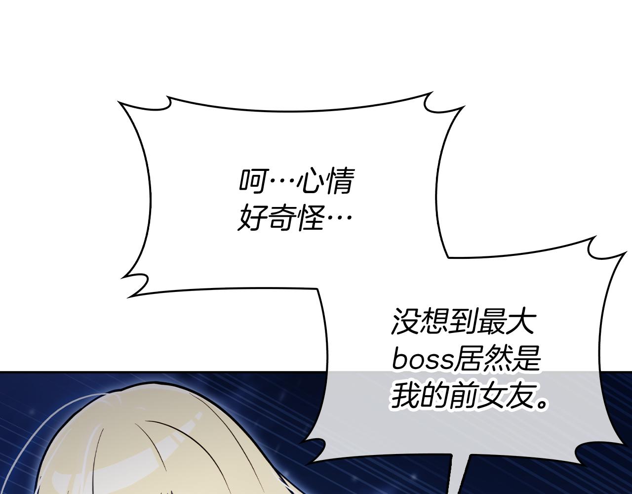 第74话 新的冒险43