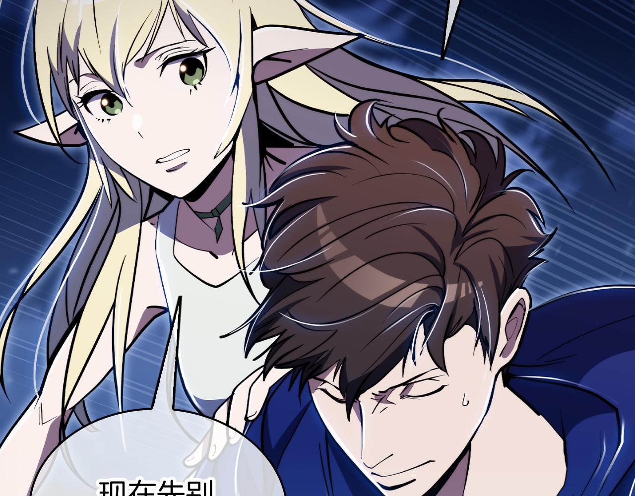 第74话 新的冒险44