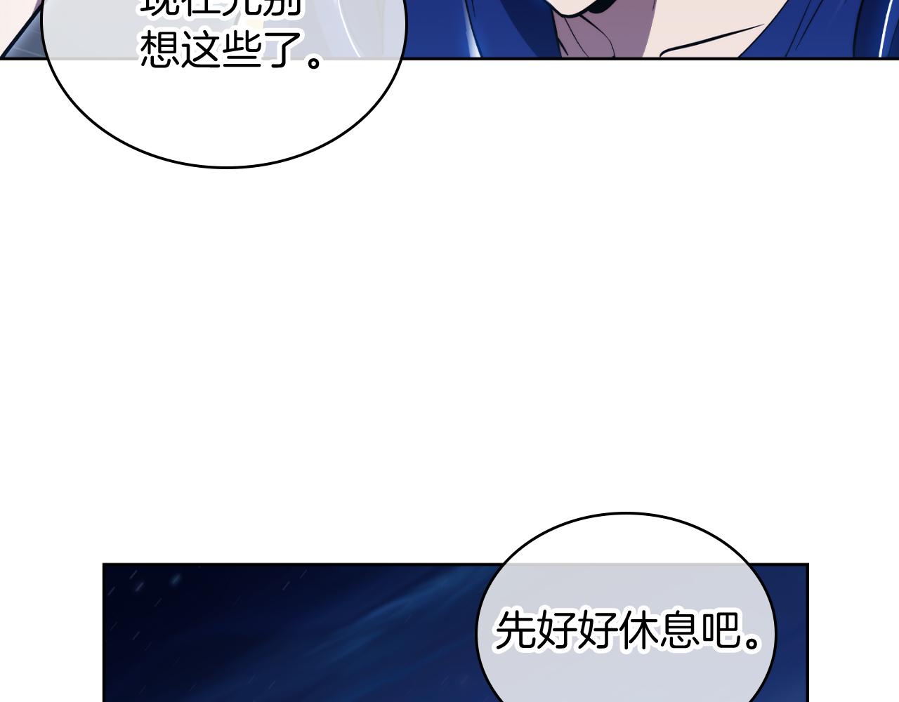 第74话 新的冒险45