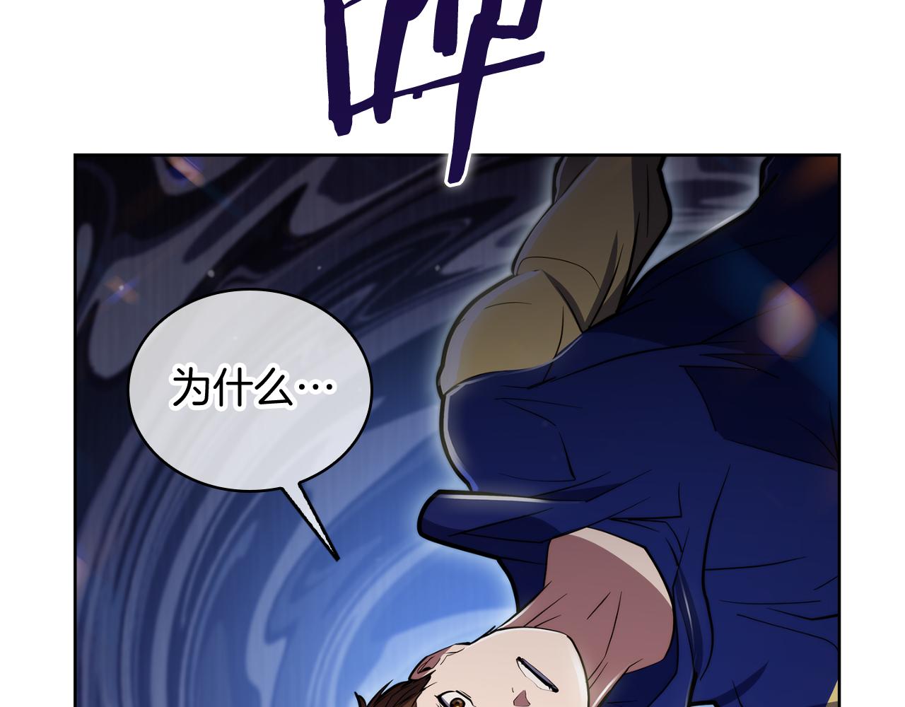 第74话 新的冒险5