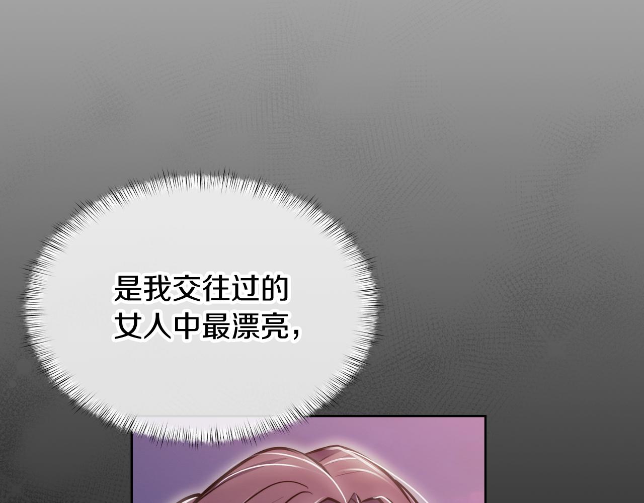 第74话 新的冒险58