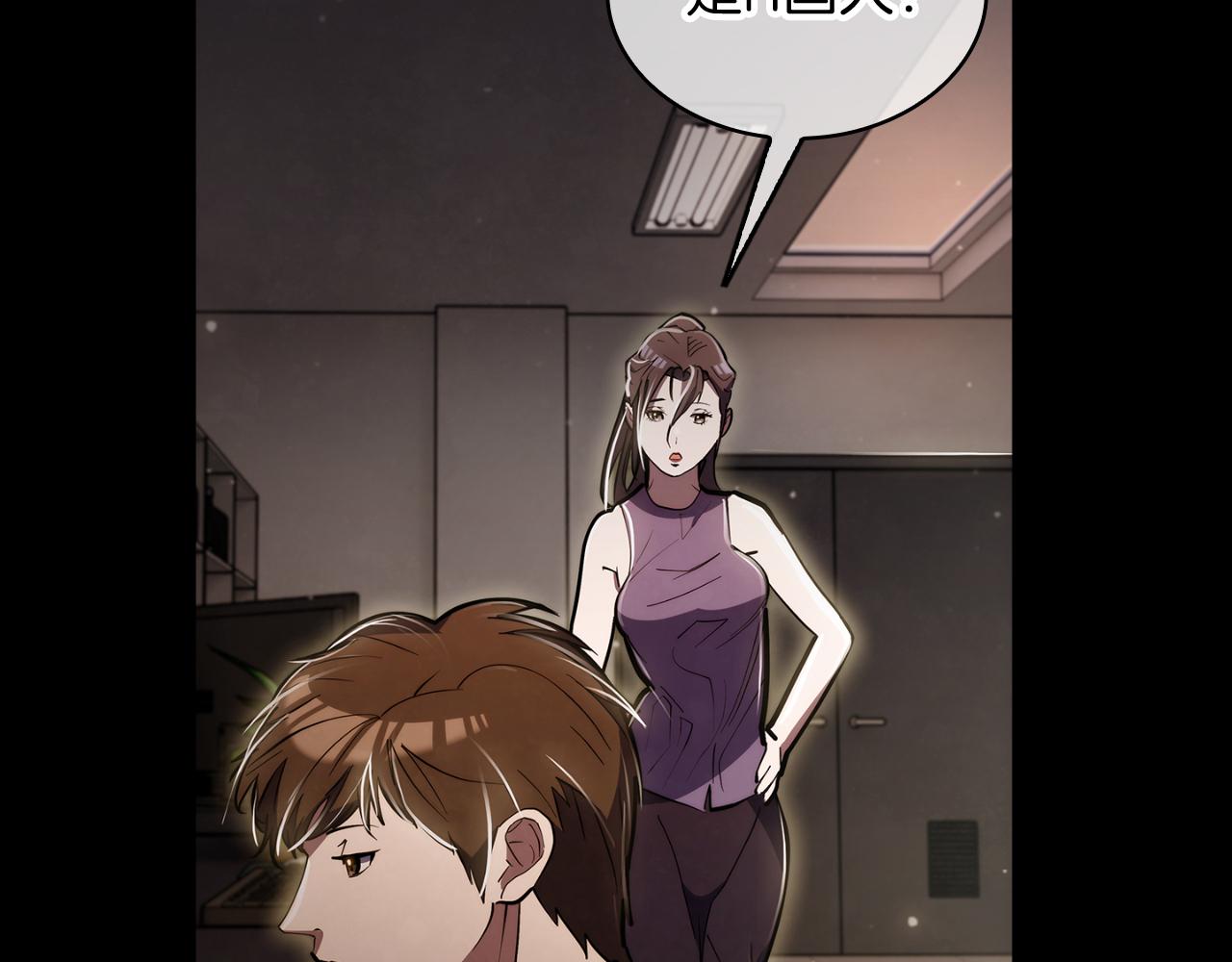 第74话 新的冒险61