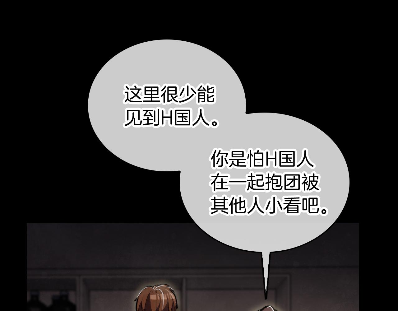 第74话 新的冒险65