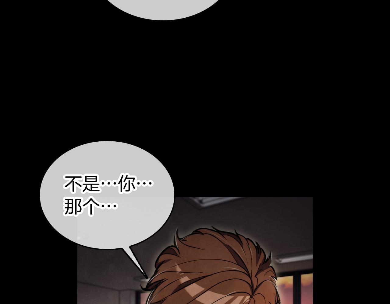 第74话 新的冒险67