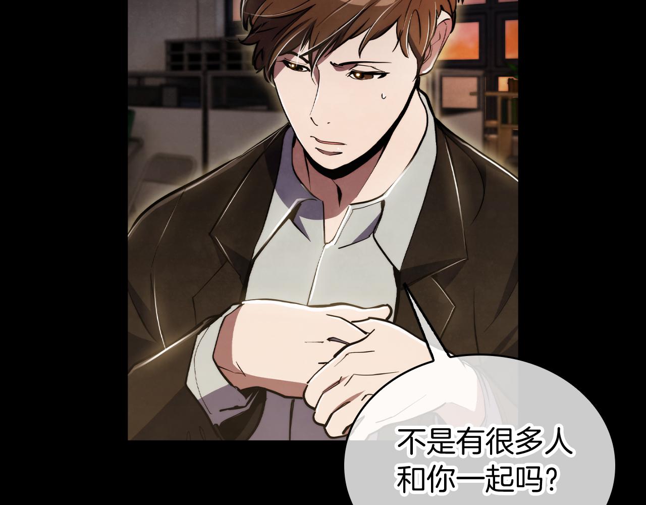 第74话 新的冒险68
