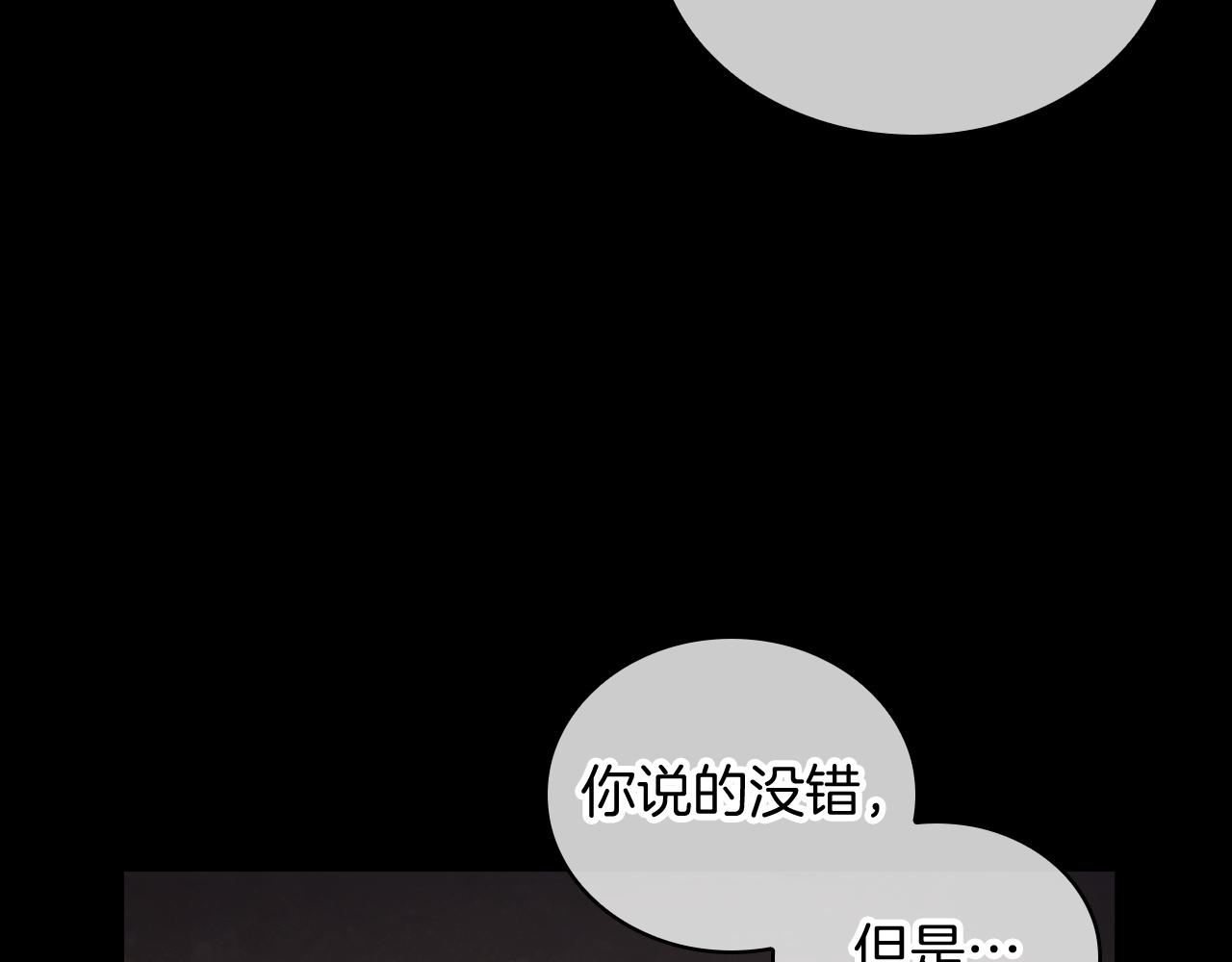 第74话 新的冒险69