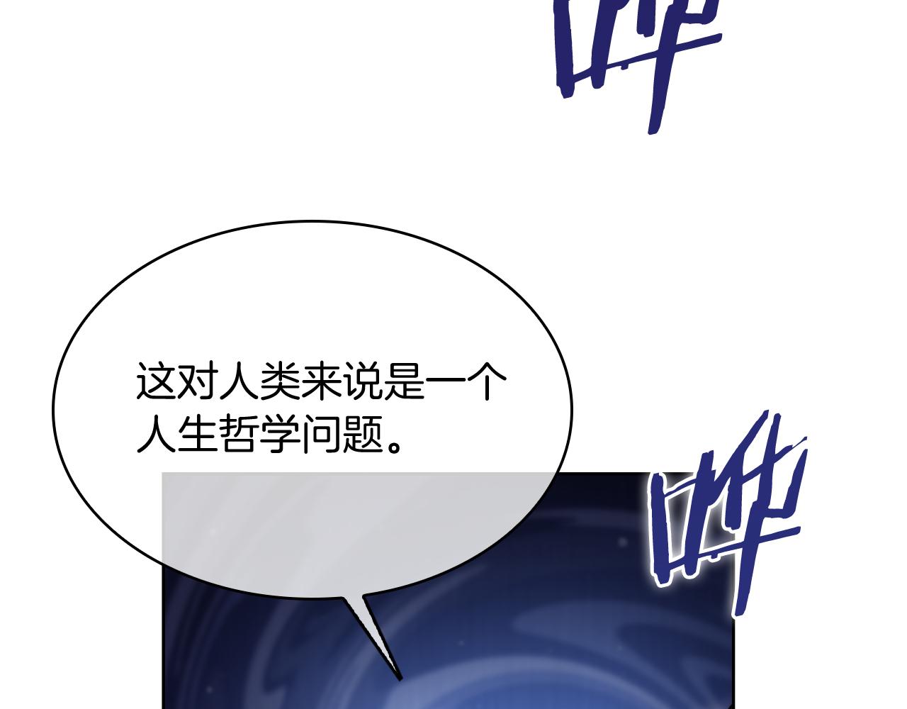 第74话 新的冒险7