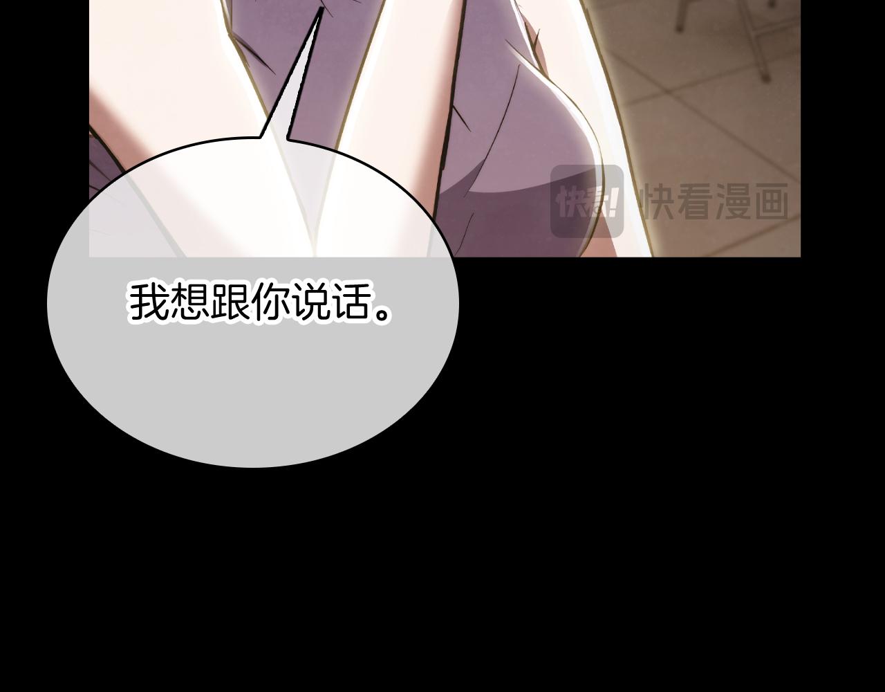 第74话 新的冒险71