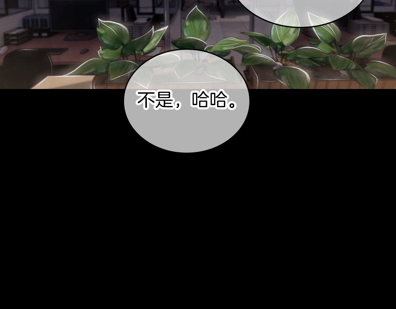 第74话 新的冒险76
