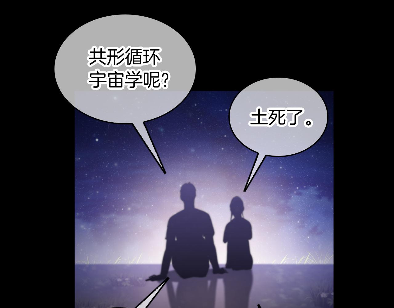 第74话 新的冒险77