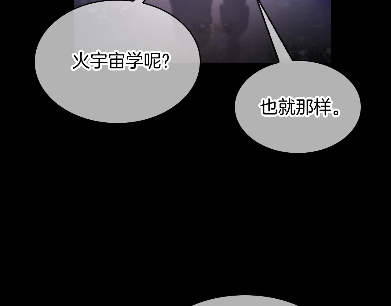 第74话 新的冒险78