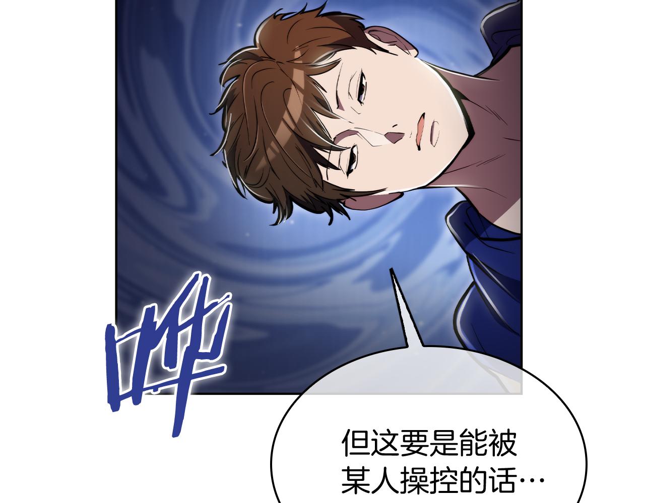 第74话 新的冒险8