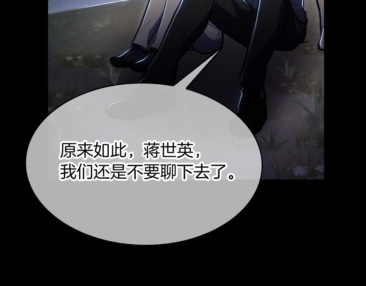 第74话 新的冒险80