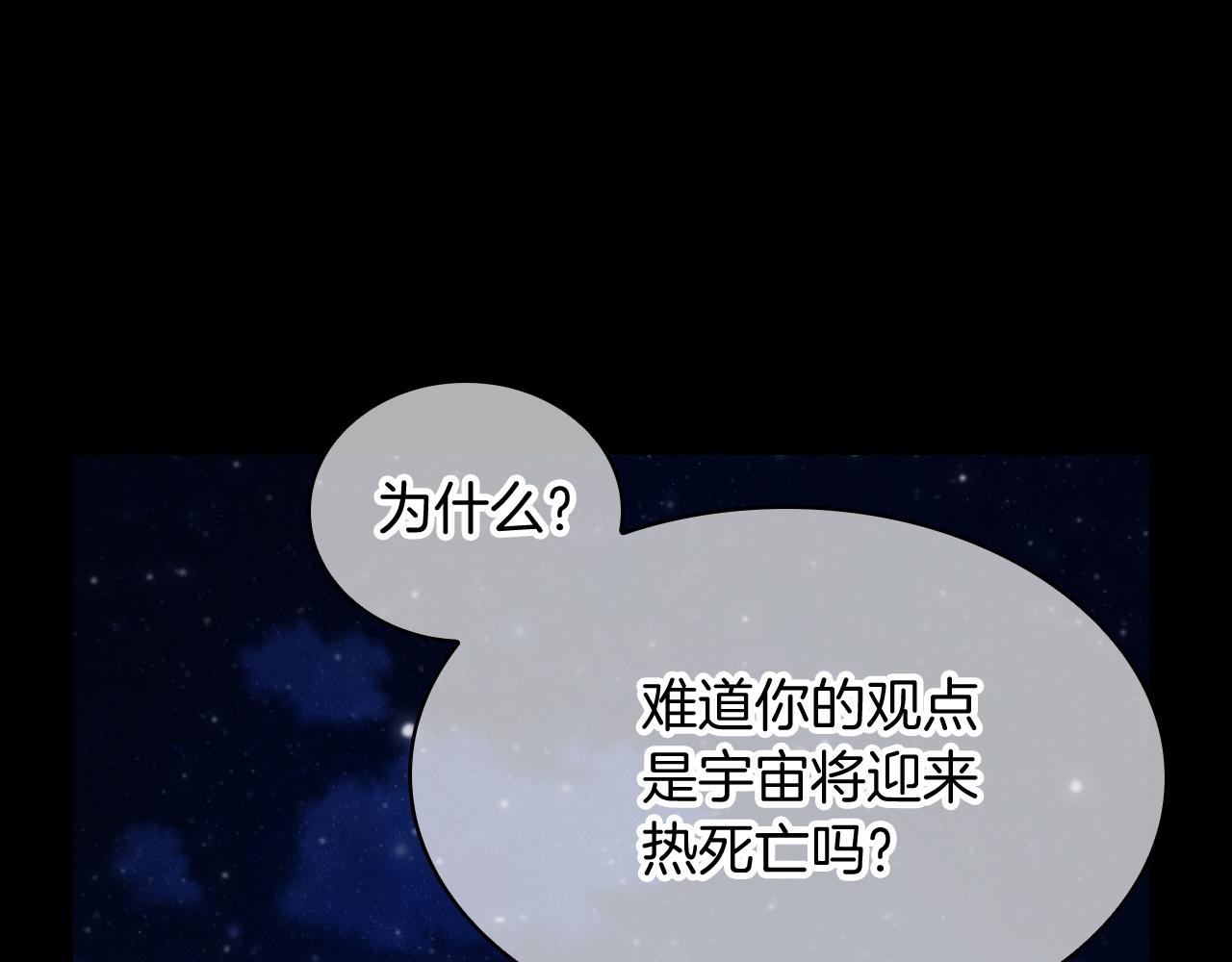 第74话 新的冒险81