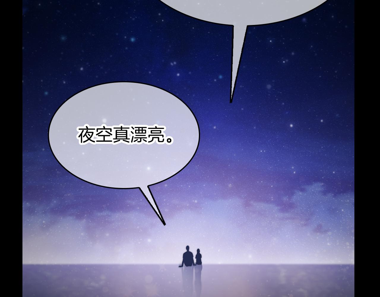 第74话 新的冒险82