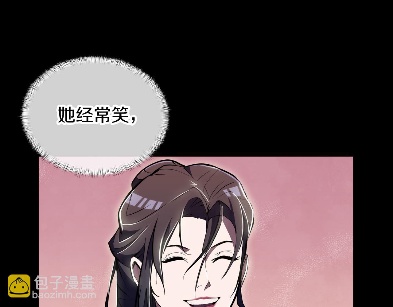 第74话 新的冒险84