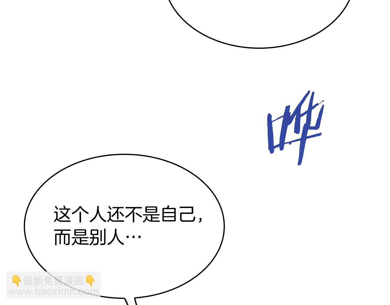 第74话 新的冒险9