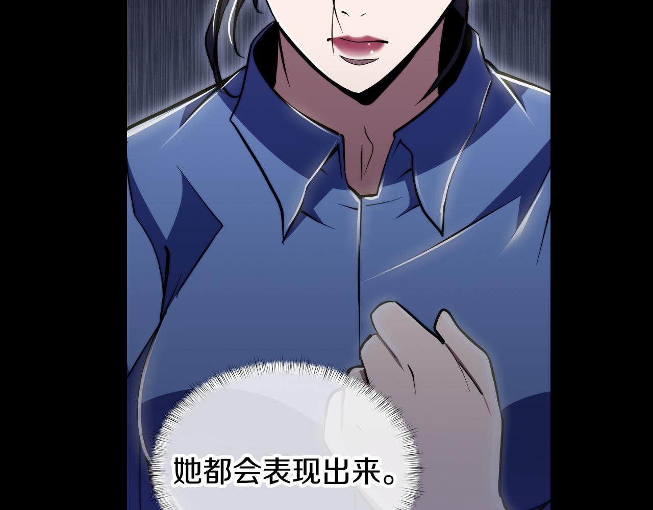 第74话 新的冒险91