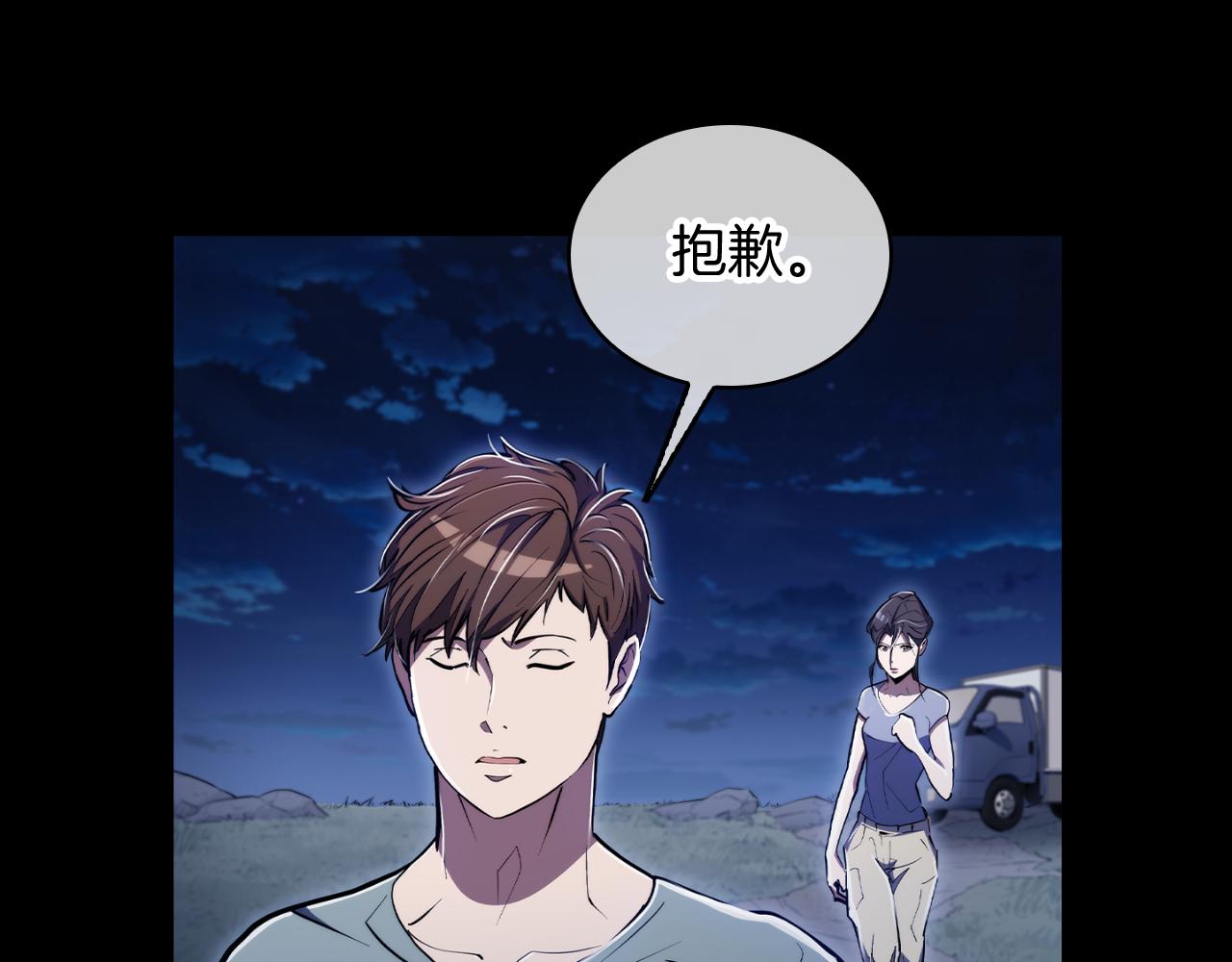 第74话 新的冒险93