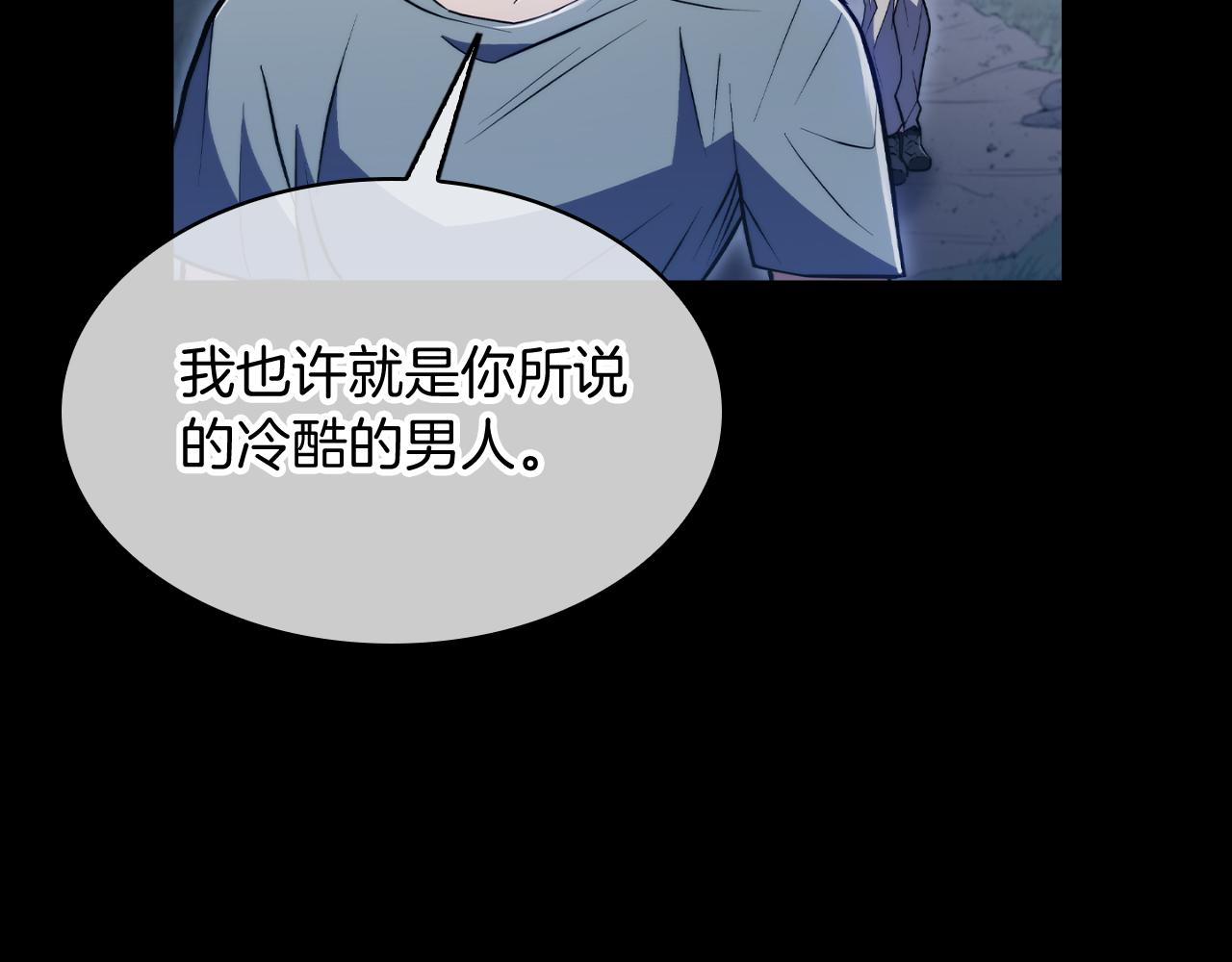 第74话 新的冒险94