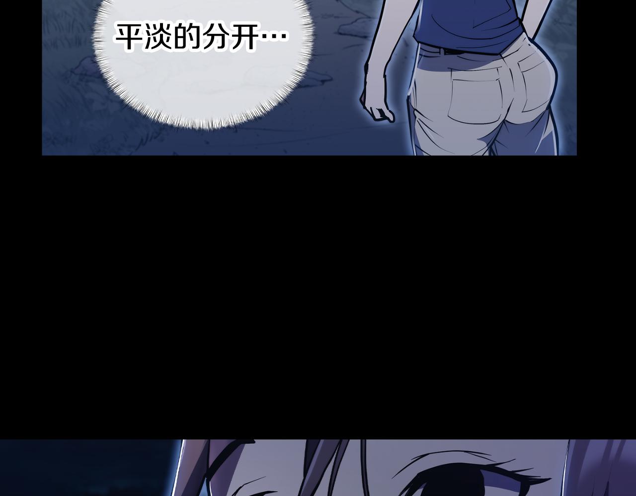 第74话 新的冒险96