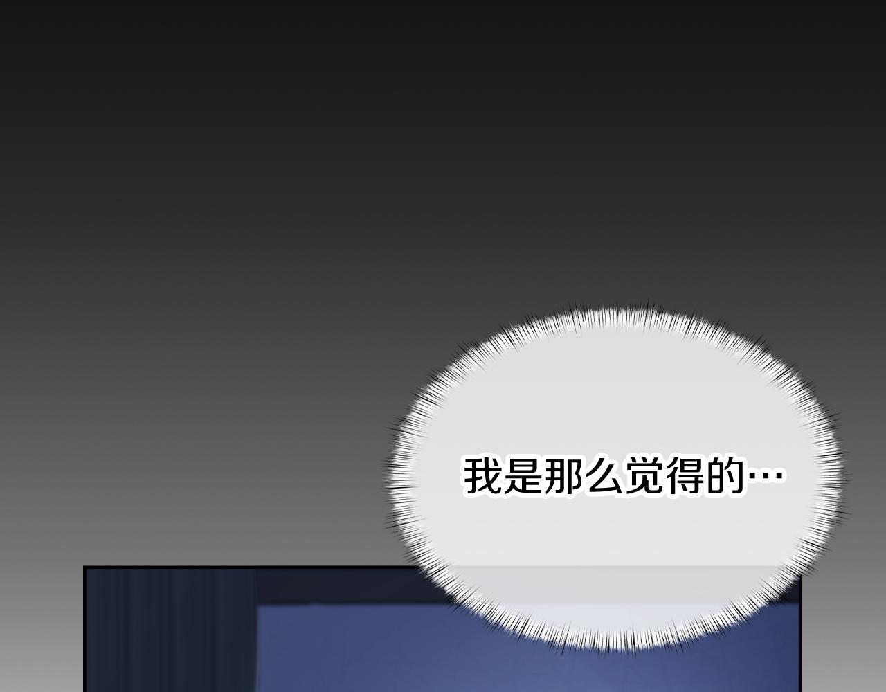 第74话 新的冒险98