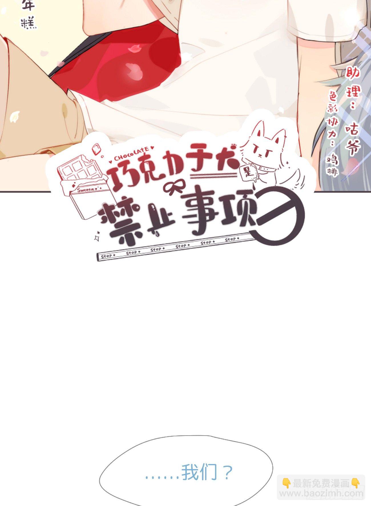 ◆02上◆ 我们！1