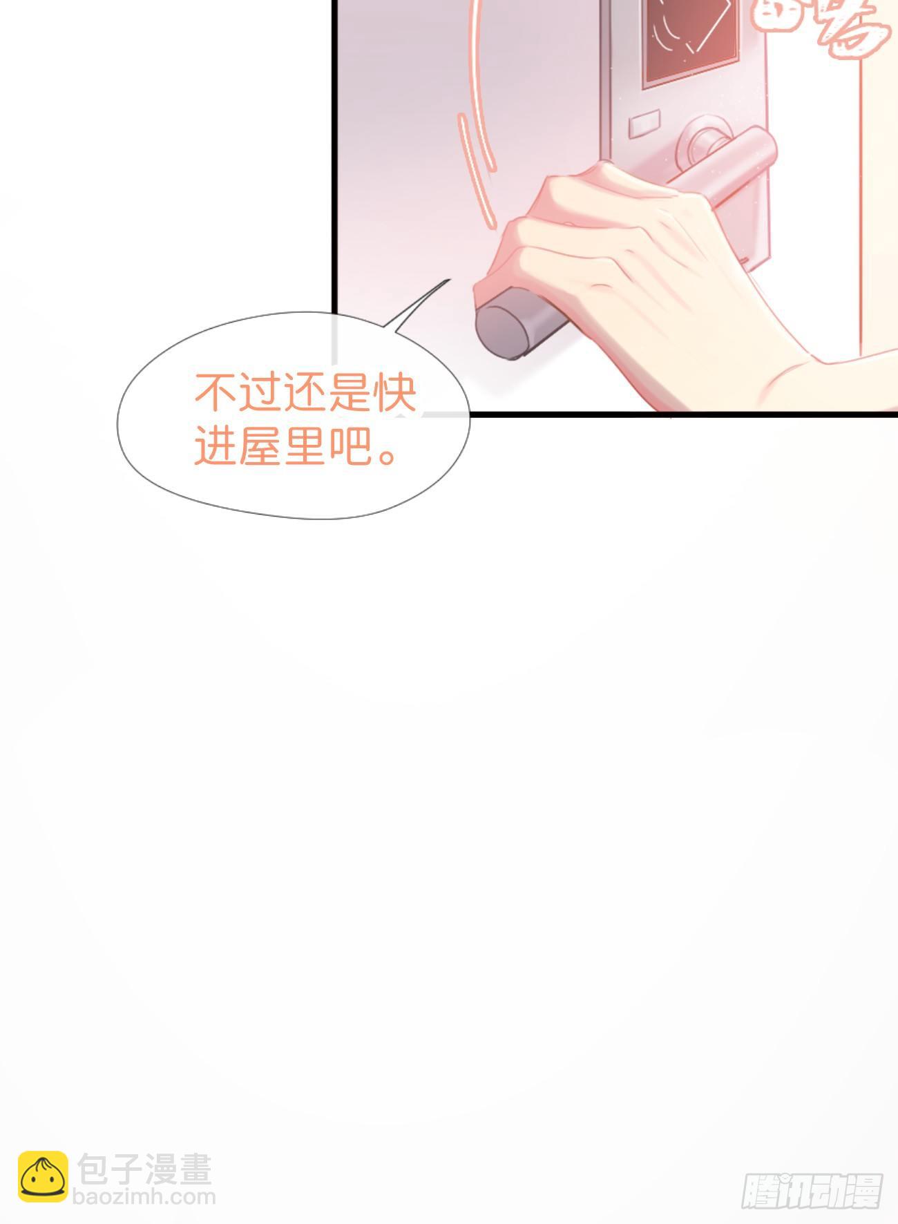 ◆02上◆ 我们！11