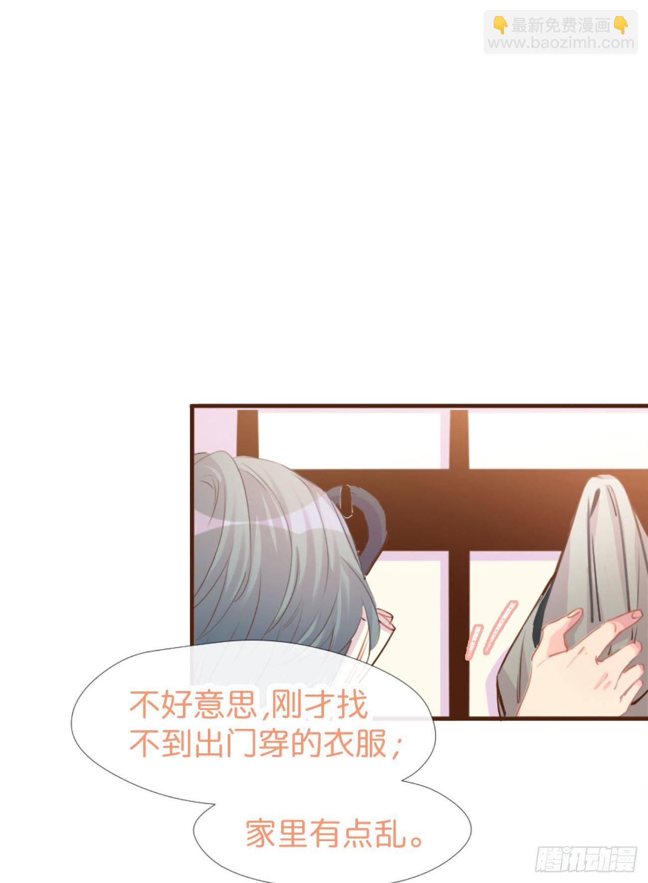 ◆02上◆ 我们！18