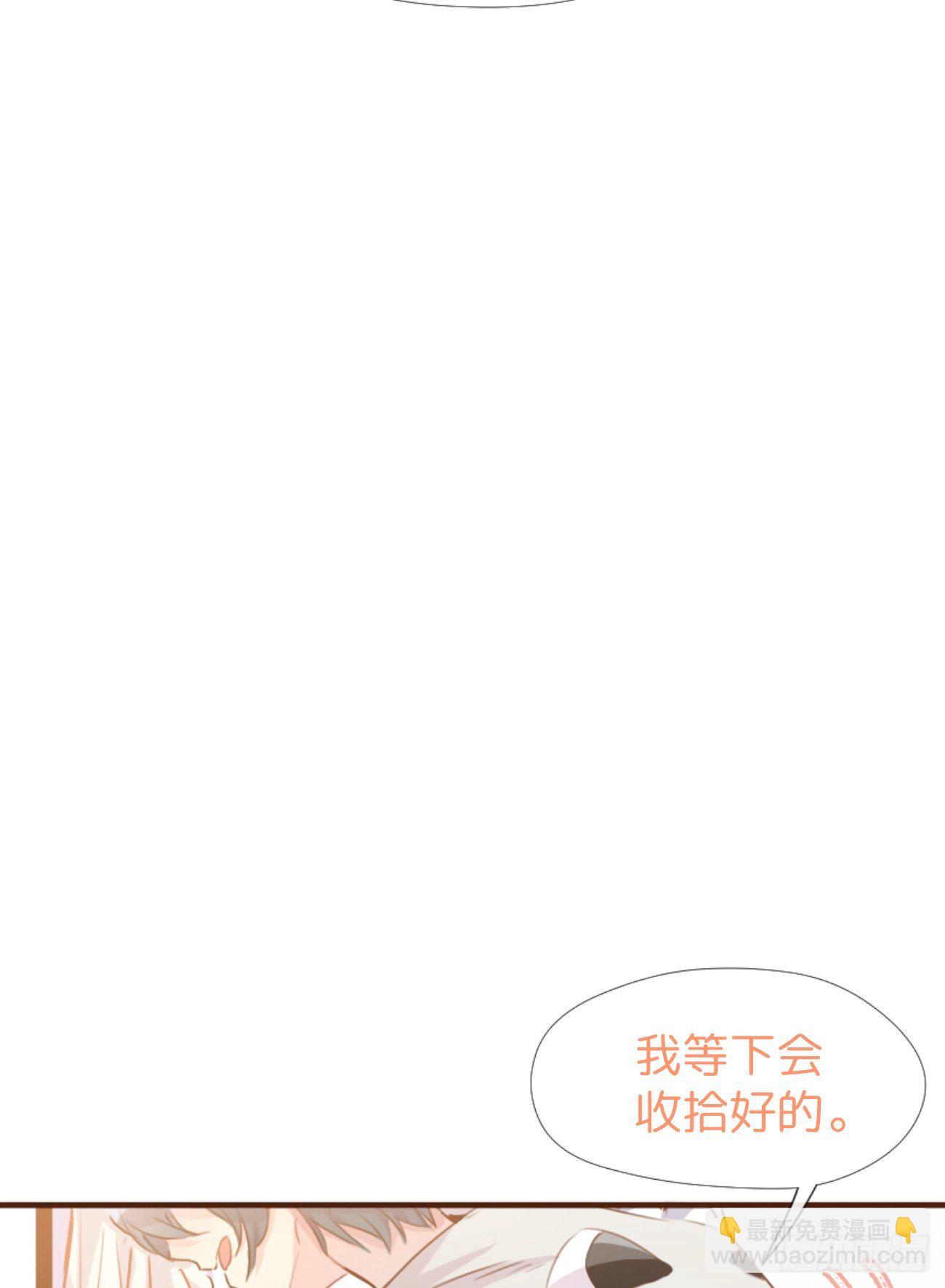 ◆02上◆ 我们！19