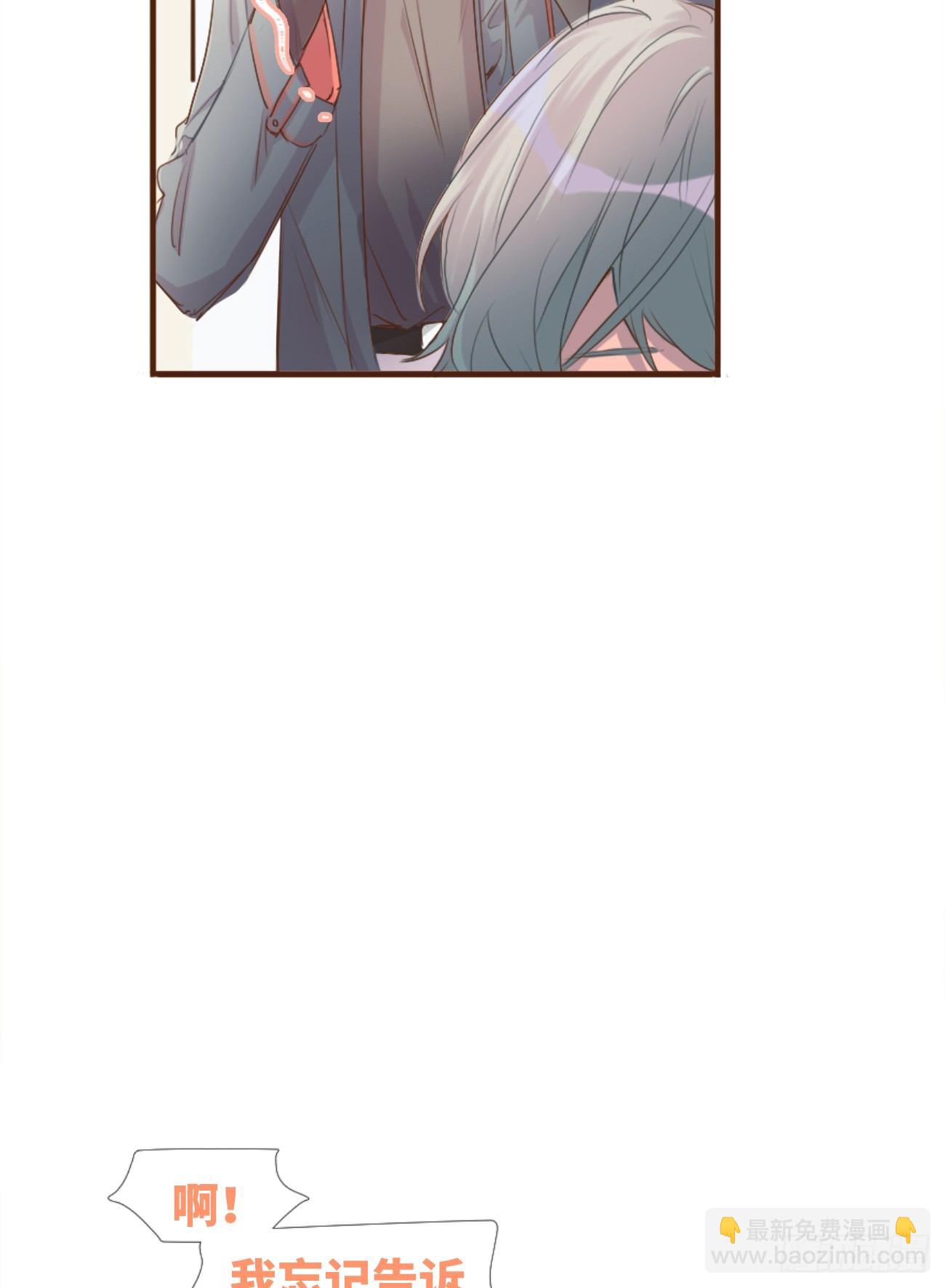◆02上◆ 我们！23