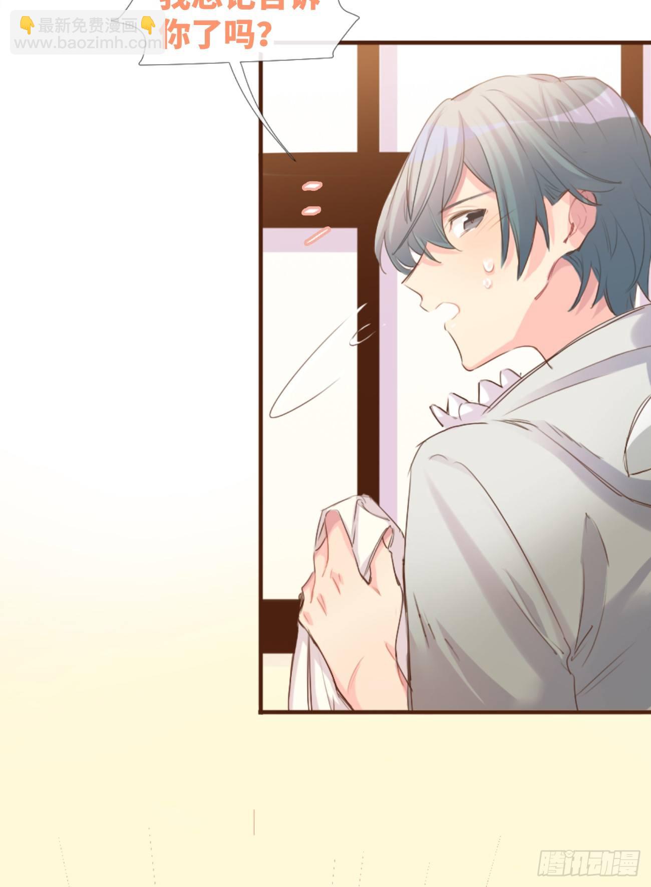 ◆02上◆ 我们！24