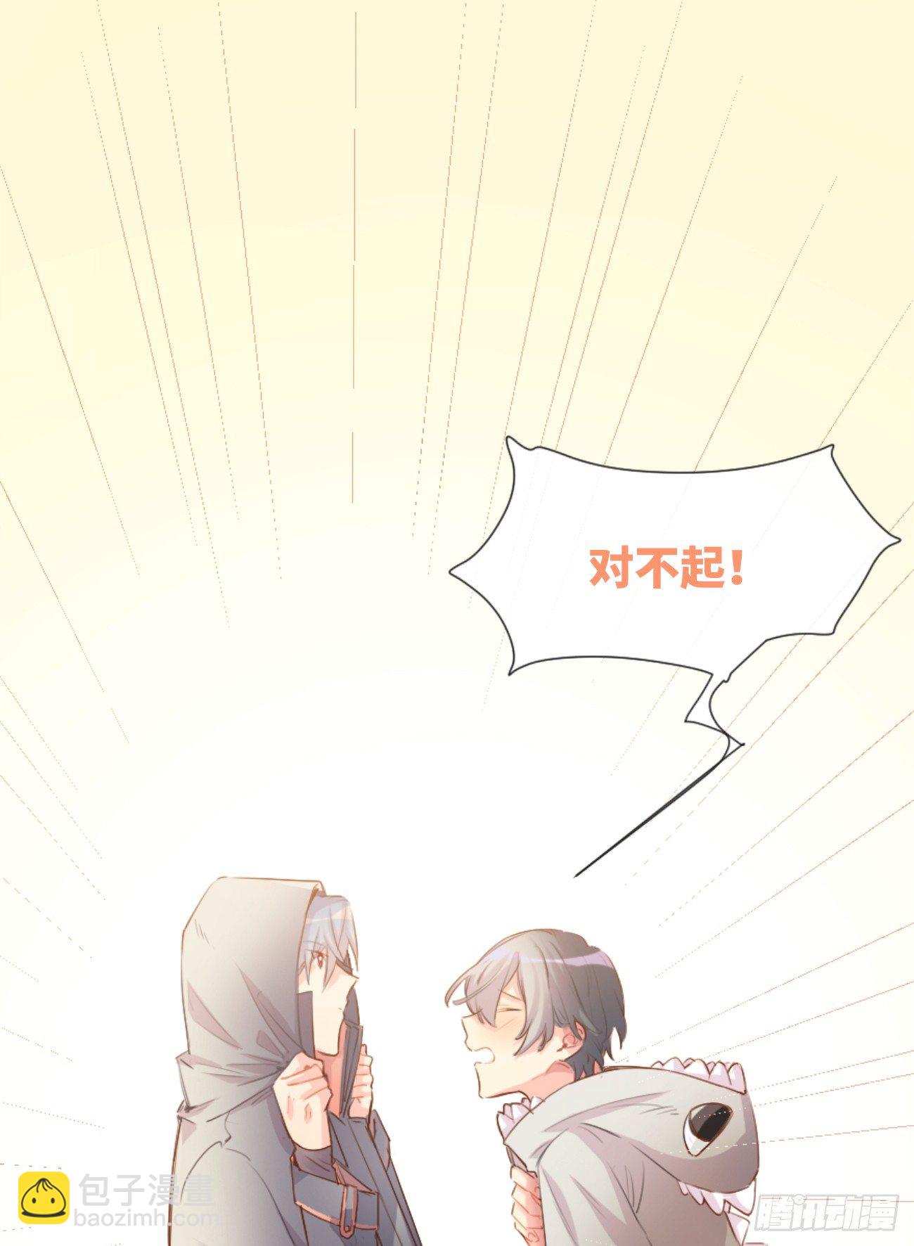 ◆02上◆ 我们！25