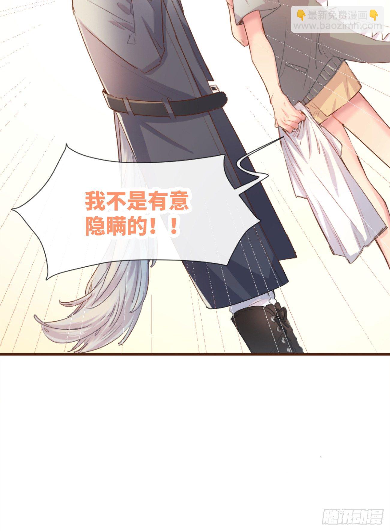 ◆02上◆ 我们！26