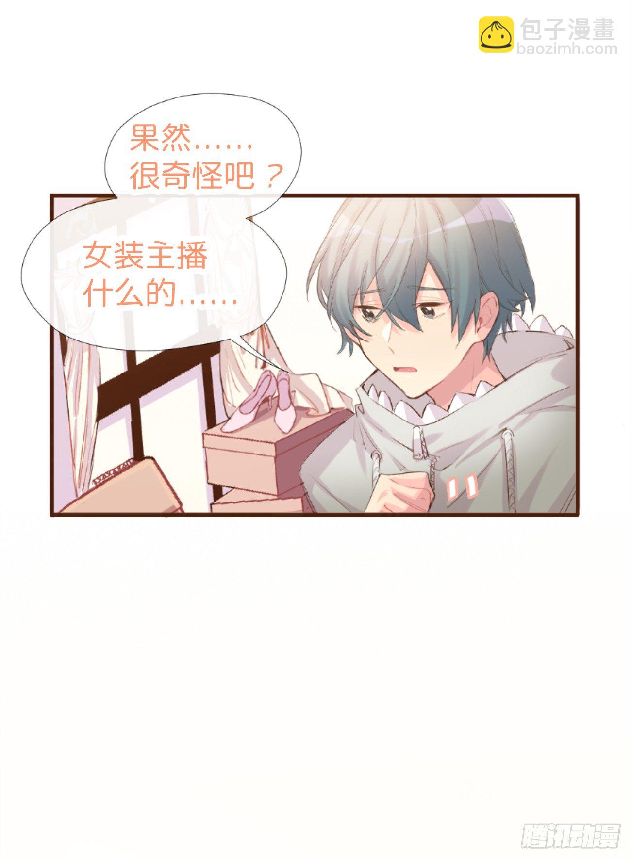 ◆02上◆ 我们！27