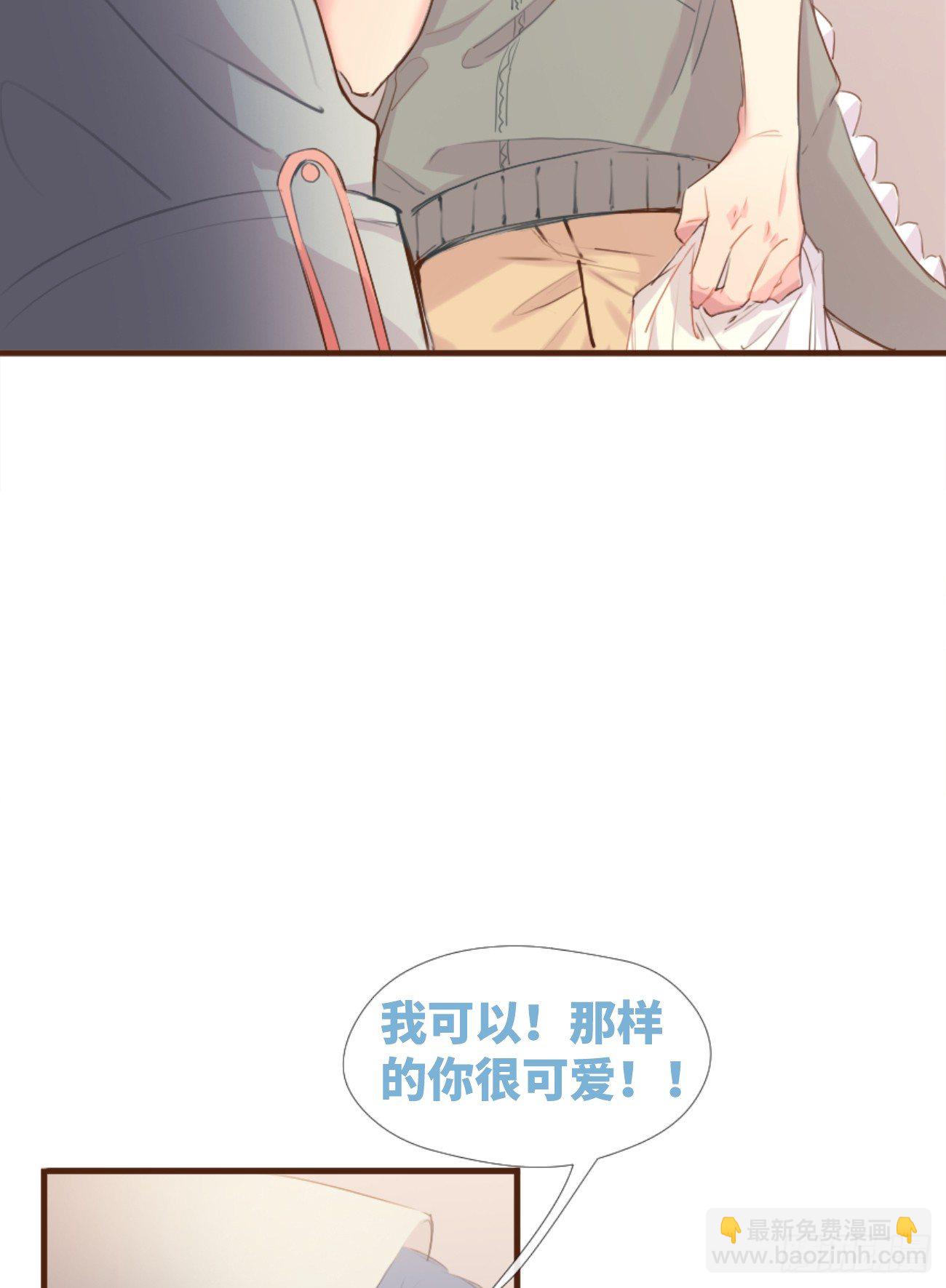 ◆02上◆ 我们！29