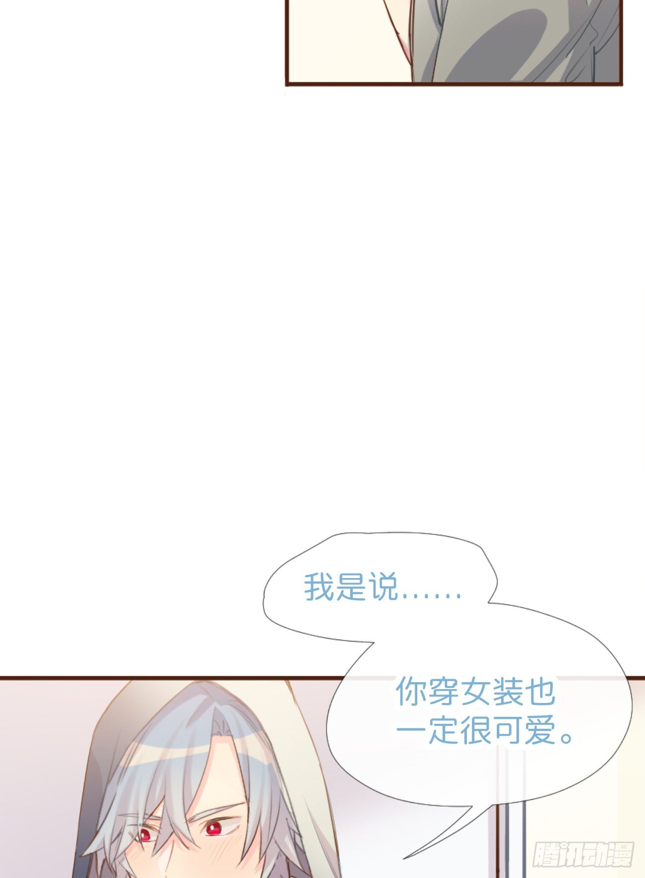 ◆02上◆ 我们！32