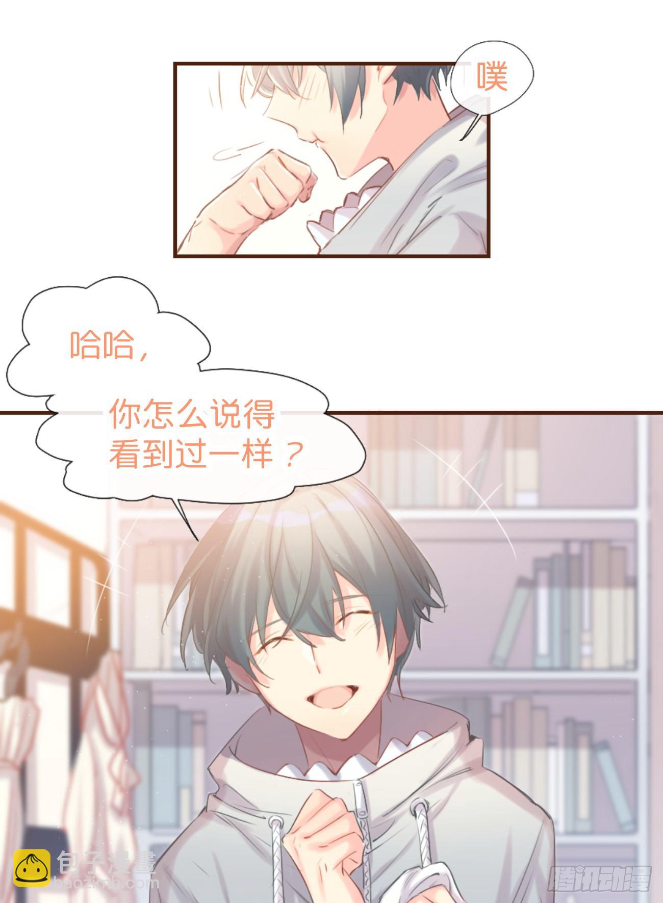 ◆02上◆ 我们！34
