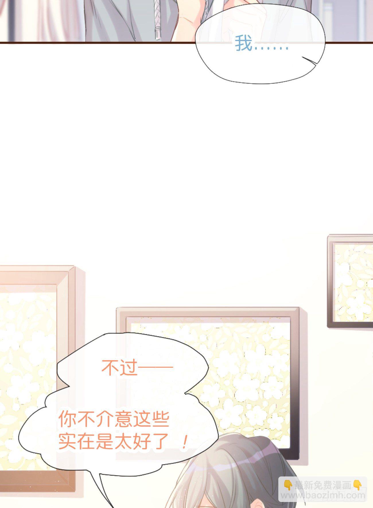 ◆02上◆ 我们！35