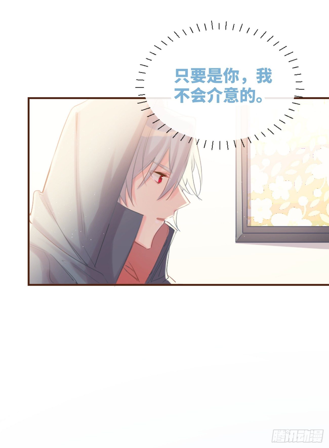 ◆02上◆ 我们！37